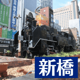 スナック女子ツアー