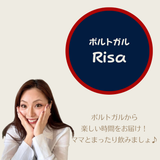 ポルトガルから癒しをお届け「旅するスナックRisa」