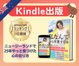 息抜きしませんか?「なおこの部屋」