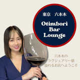 コラボ営業を定期開催中「Otimbori Bar Lounge(オティンボリバーラウンジ)」