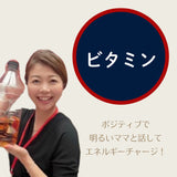 しゃべって、笑って、エネルギーチャージ!「ビタミン」