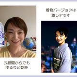 癒しとリフレッシュの叶う場所「スナックあざらし」