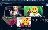 働く女性の癒しのBAR「浅草ロゼ」ママはニューハーフ?! - オンラインスナック横丁