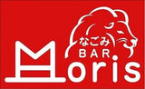 和風で和める癒しのカジュアルBAR「なごみBAR Moris」 - オンラインスナック横丁