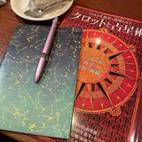 星よみを肴に楽しく飲める「ほしよみスナック」