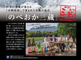 おかえりなさい、いってらっしゃいの場所「nehan+(ネハン)」 - オンラインスナック横丁