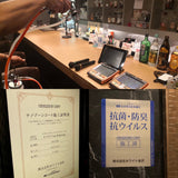 気楽さNo. 1の石川スナック「カラオケbar Rokusuke」 - オンラインスナック横丁