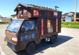 自分らしくいられる場所「お忍び屋台 トタン家」 - オンラインスナック横丁