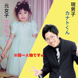 南の島からお届けする異世界空間へようこそ!「ミックスバーゴッドタン」 - オンラインスナック横丁