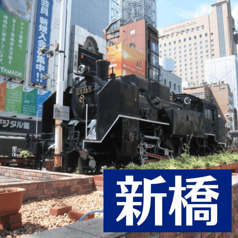 スナック女子ツアー