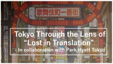 Tokyo Through the Lens of Lost in Translation - In collaboration with Park Hyatt Tokyo