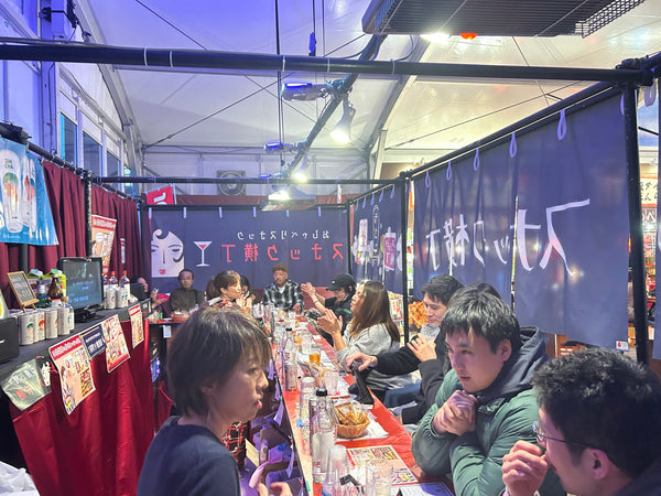4月12日（土）～13日（日）開催！スナック横丁 in EXPO酒場「スナック文化体験チケット」