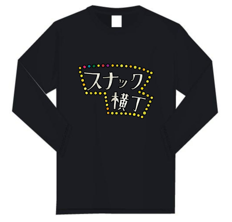 スナック横丁Tシャツ（A005）