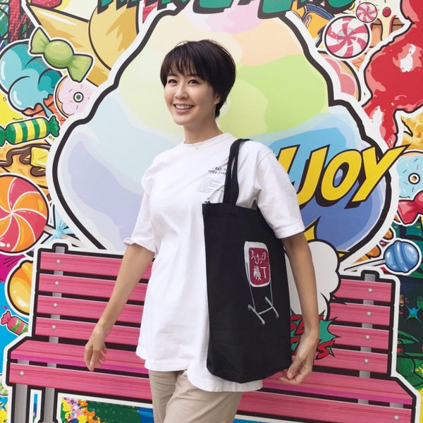 ㊴ ゆみ いちご横長ビックトートバック＆ヨーキーちゃんボックスポーチ STYLEBLOCK トートバッグ 収納ポーチ一体型千鳥格子柄トート