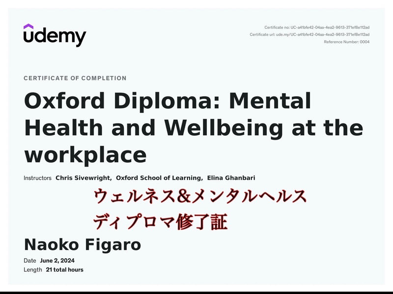 息抜きしませんか？「なおこの部屋」