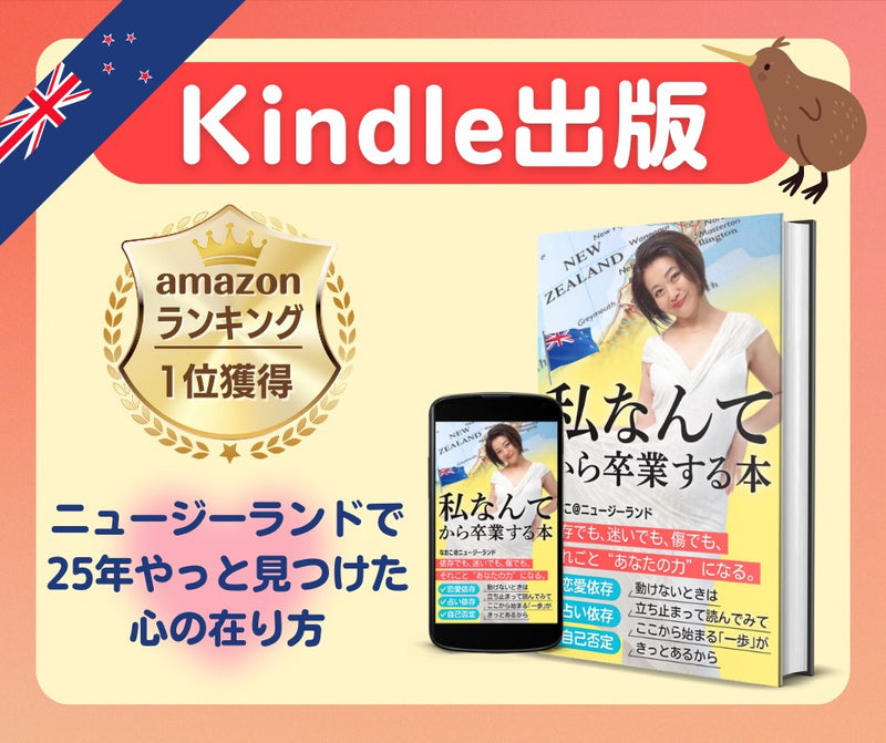 息抜きしませんか？「なおこの部屋」