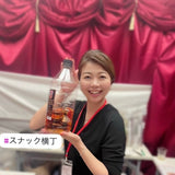 しゃべって、笑って、エネルギーチャージ！「ビタミン」