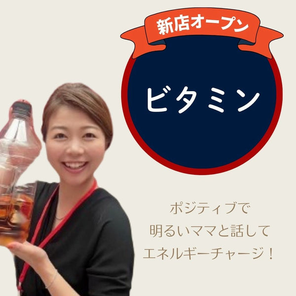 Interesting projects appear one after another every month! "Manager Watanabe's Special Snacks"