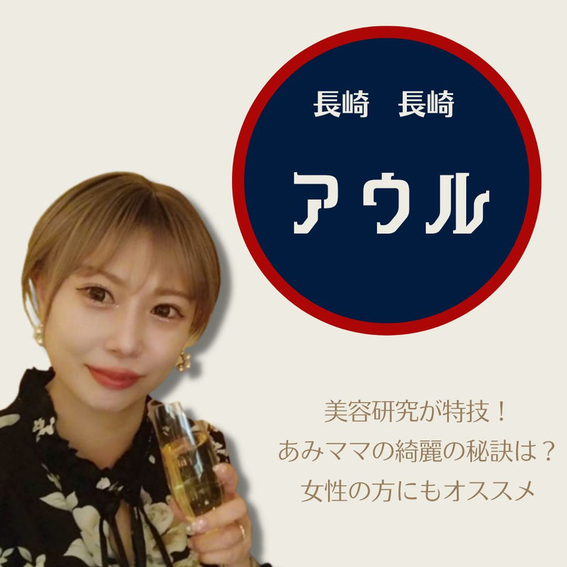 Interesting projects appear one after another every month! "Manager Watanabe's Special Snacks"