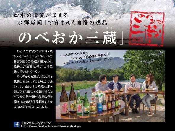 おかえりなさい、いってらっしゃいの場所「nehan＋（ネハン）｣ - オンラインスナック横丁