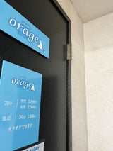A world of Japanese and Western fusion! Orage, a calm and healing space for you 